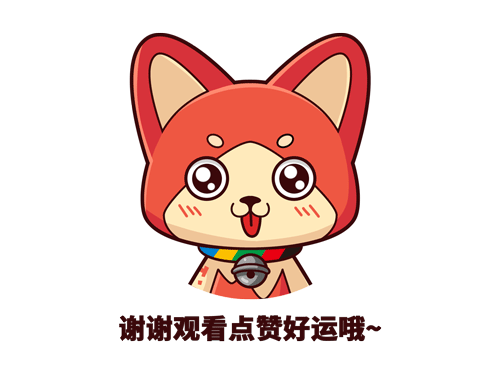 2020中国体彩吉祥物“乐乐”（图ZMjA2NzMzMTg0） - IP形象 - 站酷设计师荔枝味的洋葱原创素材 - 站酷ZCOOL