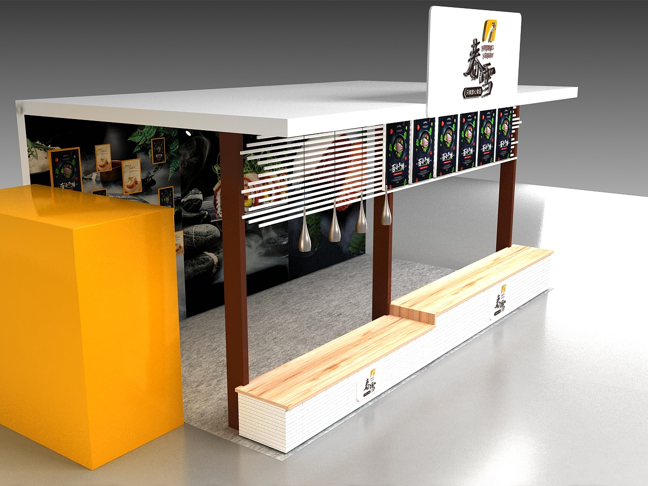 展会木质精装展位