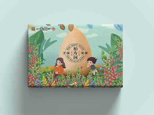 辽宁朝阳非遗特产-芝麻软糖