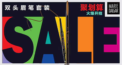 我的malidaijia-钻展（图ZMzY4NTk4NDQ=） - 运营设计 - 站酷设计师沏给自己的茶原创素材 - 站酷ZCOOL