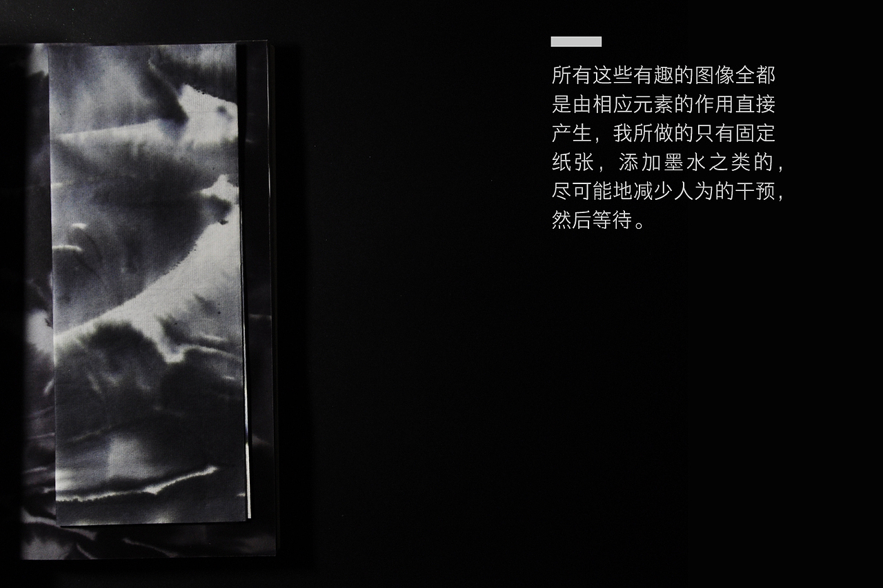 自然的痕迹 —— 迟来的毕业设计