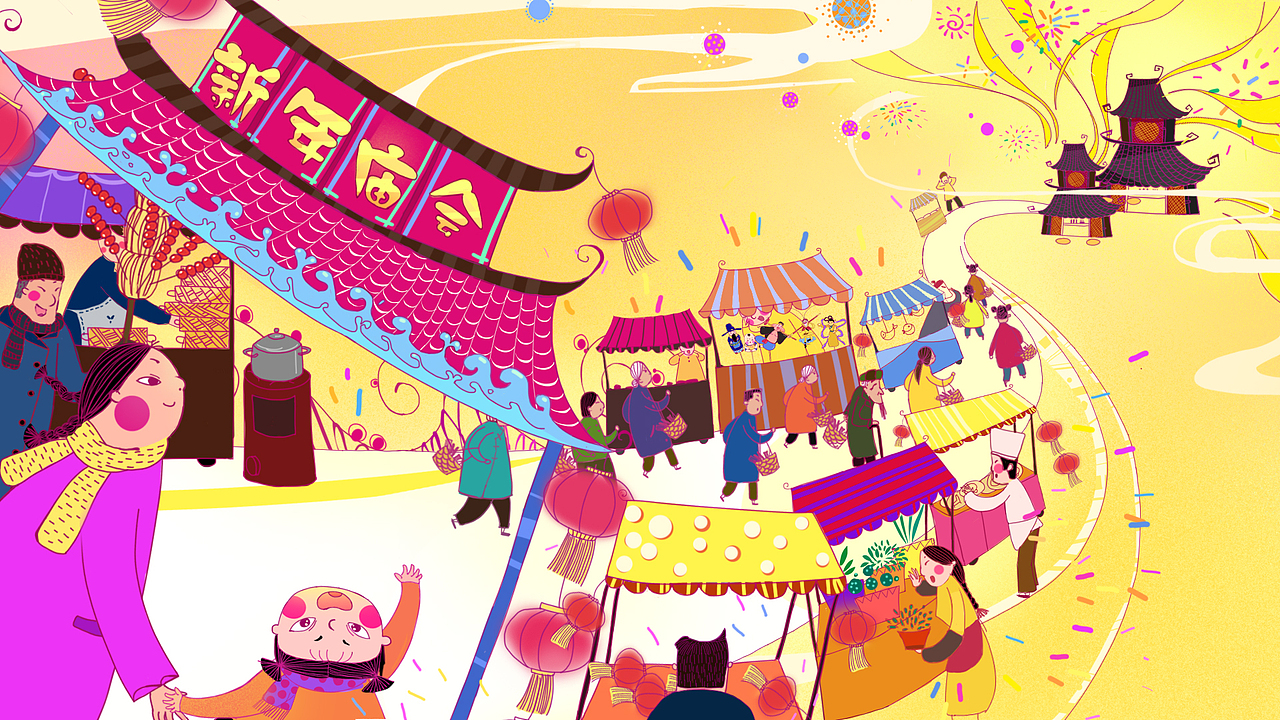 新年庙会（图ZOTMyNDU2MzI=） - 儿童插画 - 站酷设计师一flower原创素材 - 站酷ZCOOL