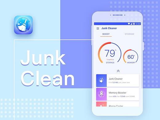 Junk Cleaner视觉设计