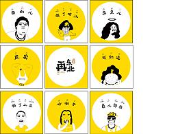 书籍设计