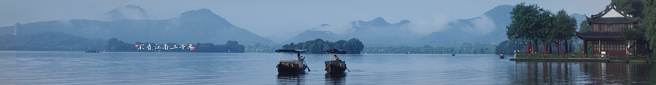 桂满陇·西湖船宴（北京西单大悦店）餐厅氛围视频