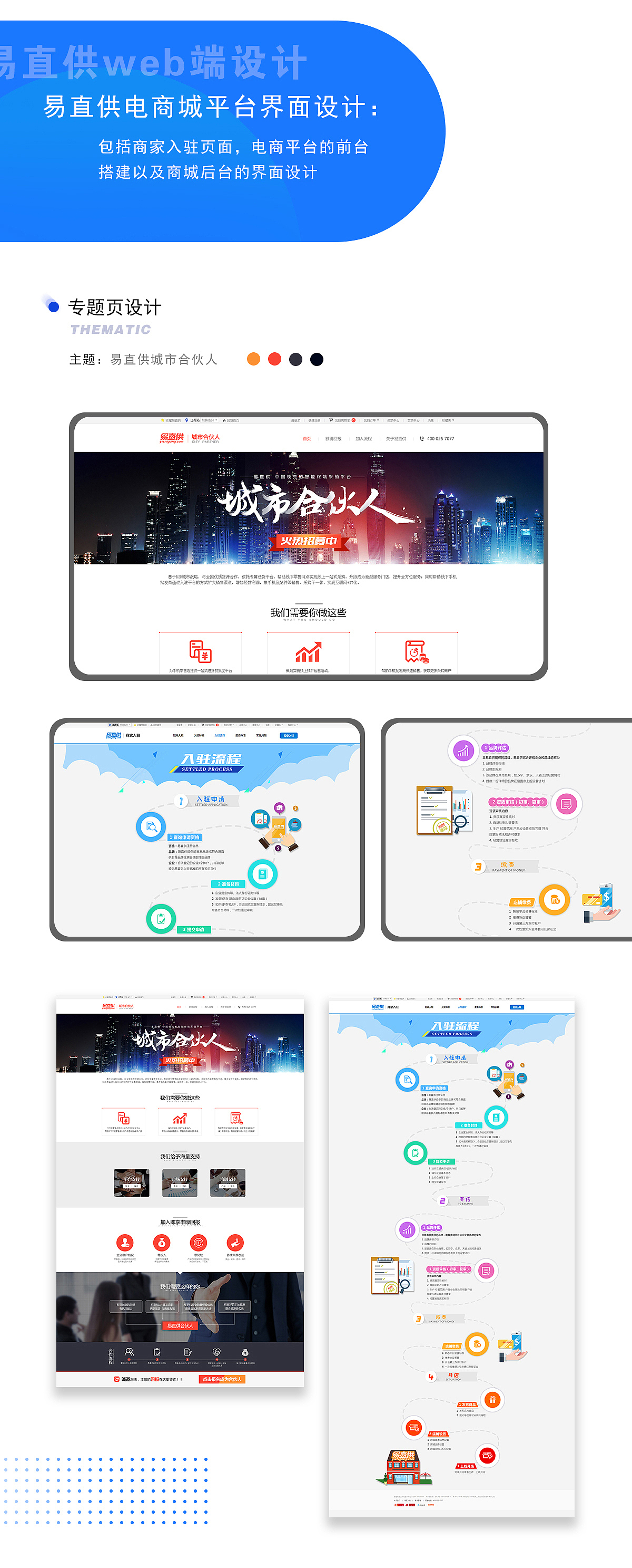 2020作品集（图ZMjI2NDE0Njg0） - APP界面 - 站酷设计师Hello小松鼠原创素材 - 站酷ZCOOL