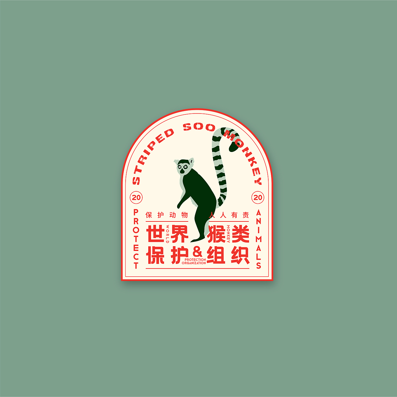 一些徽标logo