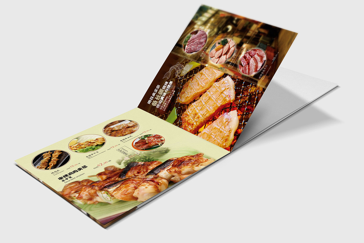日料菜单（图ZNzc0ODY5MjA=） - 书籍/画册 - 站酷设计师李翠花原创素材 - 站酷ZCOOL
