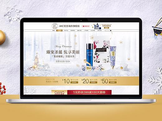 圣诞节页面
