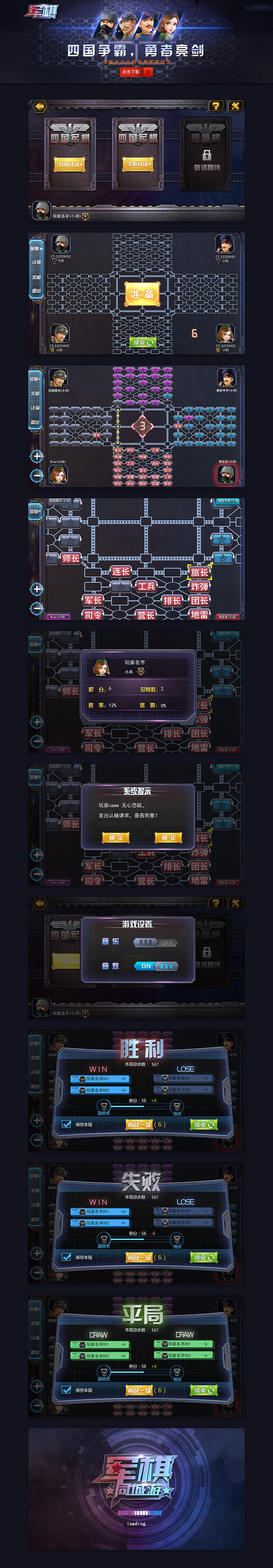 2011-2017整理（图ZMTAzOTk2Njgw） - 游戏UI - 站酷设计师apple_霜原创素材 - 站酷ZCOOL