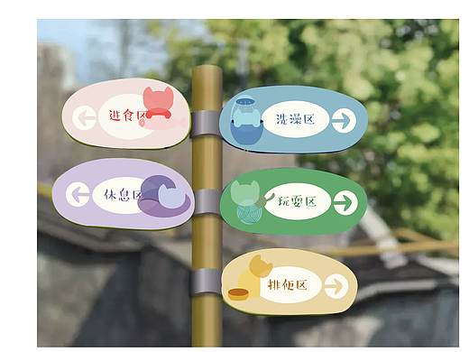 “流浪猫救助站”LOGO设计