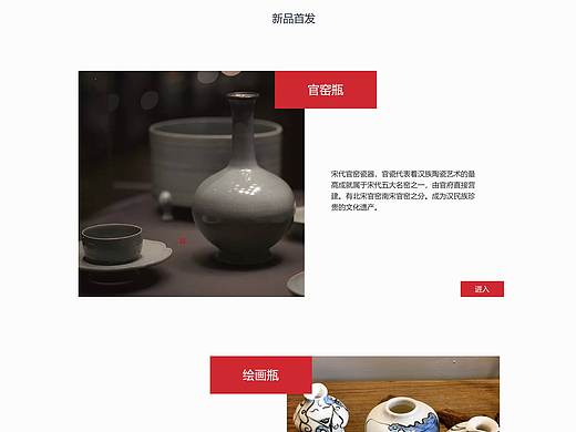 陶瓷网站