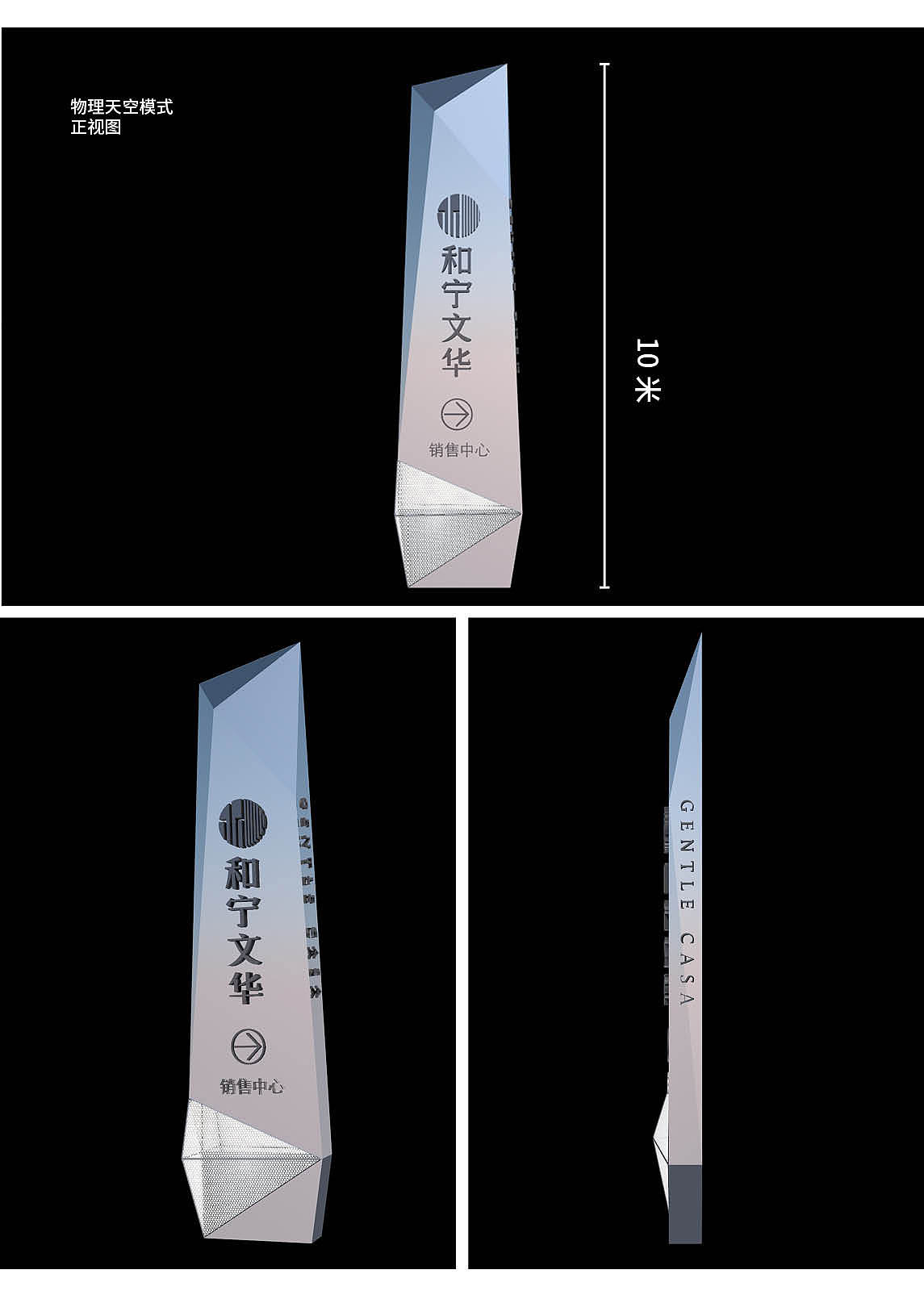 地产精神堡垒一组（图ZMTU2MDg0NTUy） - 场景 - 站酷设计师千花之树原创素材 - 站酷ZCOOL