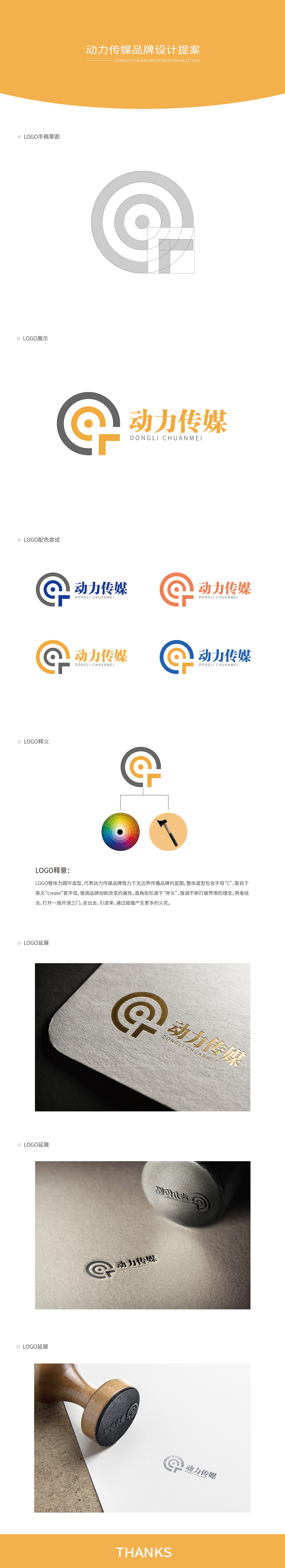 平面作品（图ZMTk4MTMwMDI0） - Logo - 站酷设计师侘寂被占用了原创素材 - 站酷ZCOOL