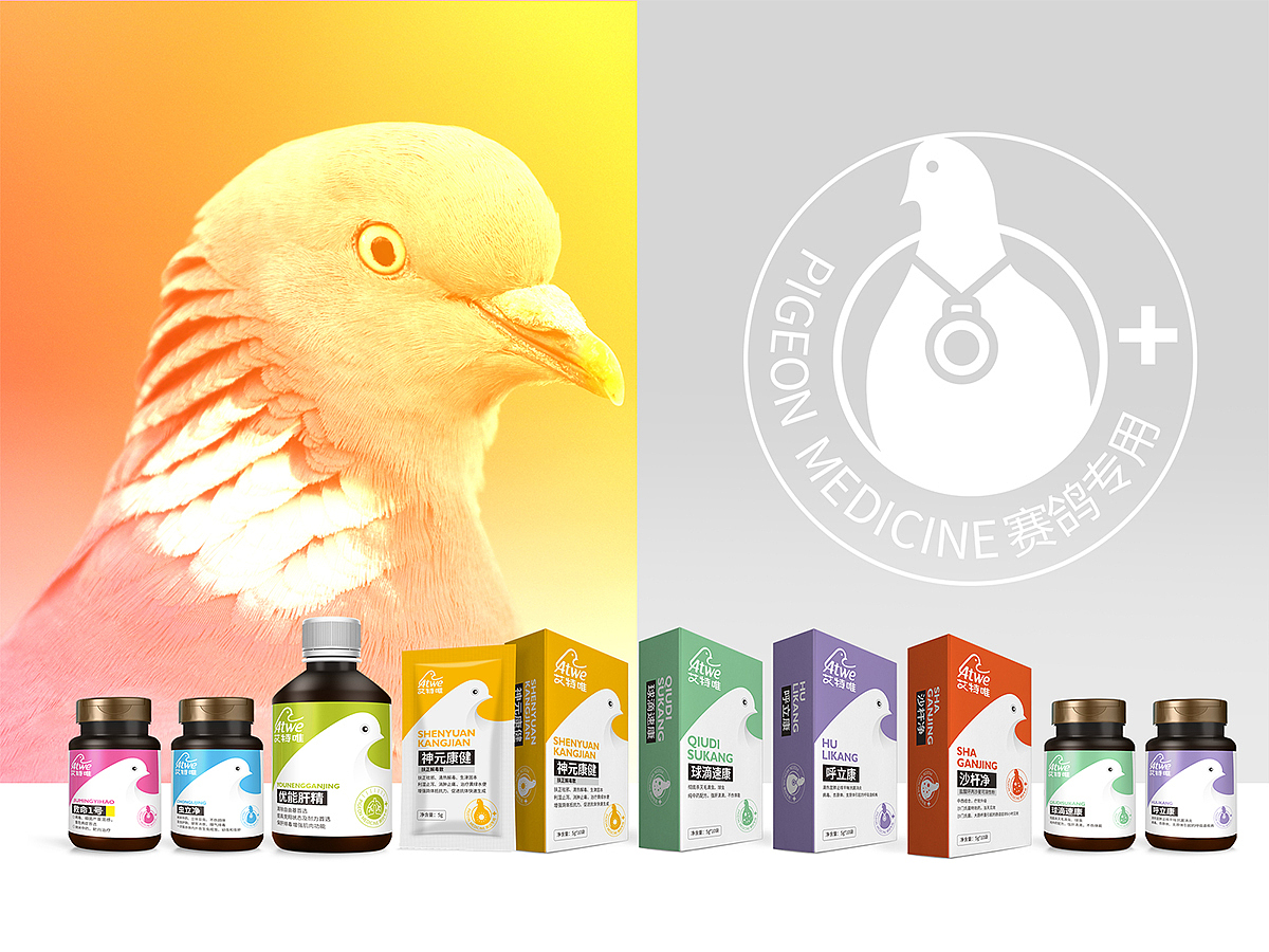 鸽药品牌包装设计/2017