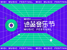 商业