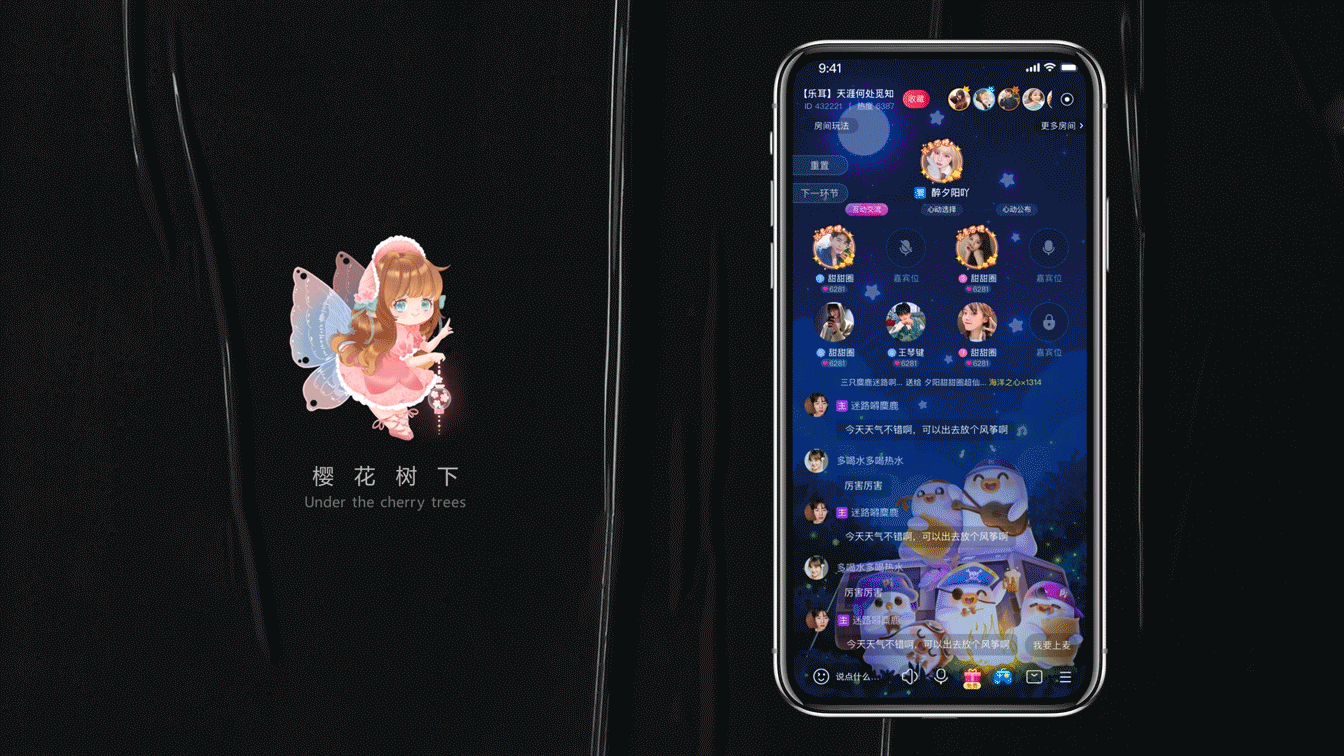 UI动画合辑-2（图ZMjkzOTcyMzg0） - 动效设计 - 站酷设计师金台不夕照原创素材 - 站酷ZCOOL
