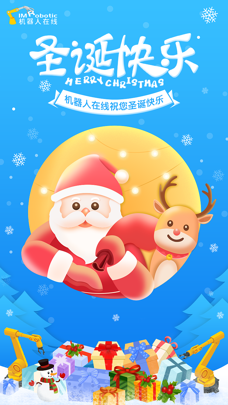 手機插畫海報（圖ZMTk5Njg1MDM2） - 海報 - 站酷設(shè)計師liu_jiang原創(chuàng)素材 - 站酷ZCOOL