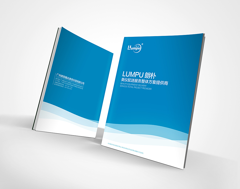 品牌-朗朴 画册设计 包装设计 品牌设计 展架海报