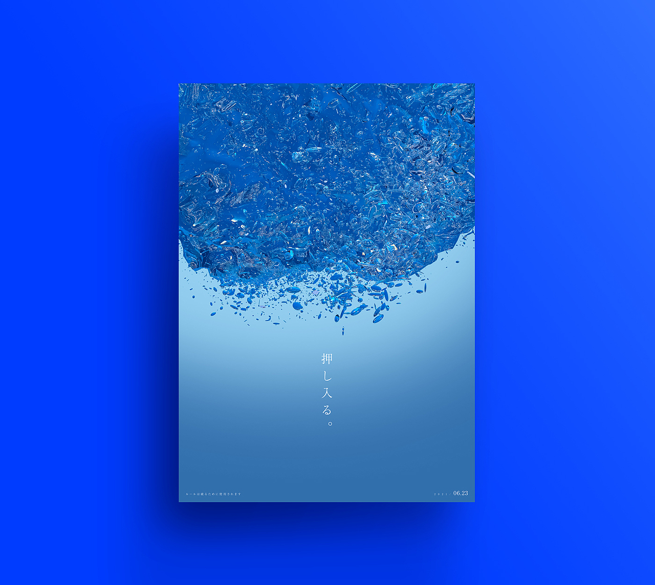 近期的海报小练习