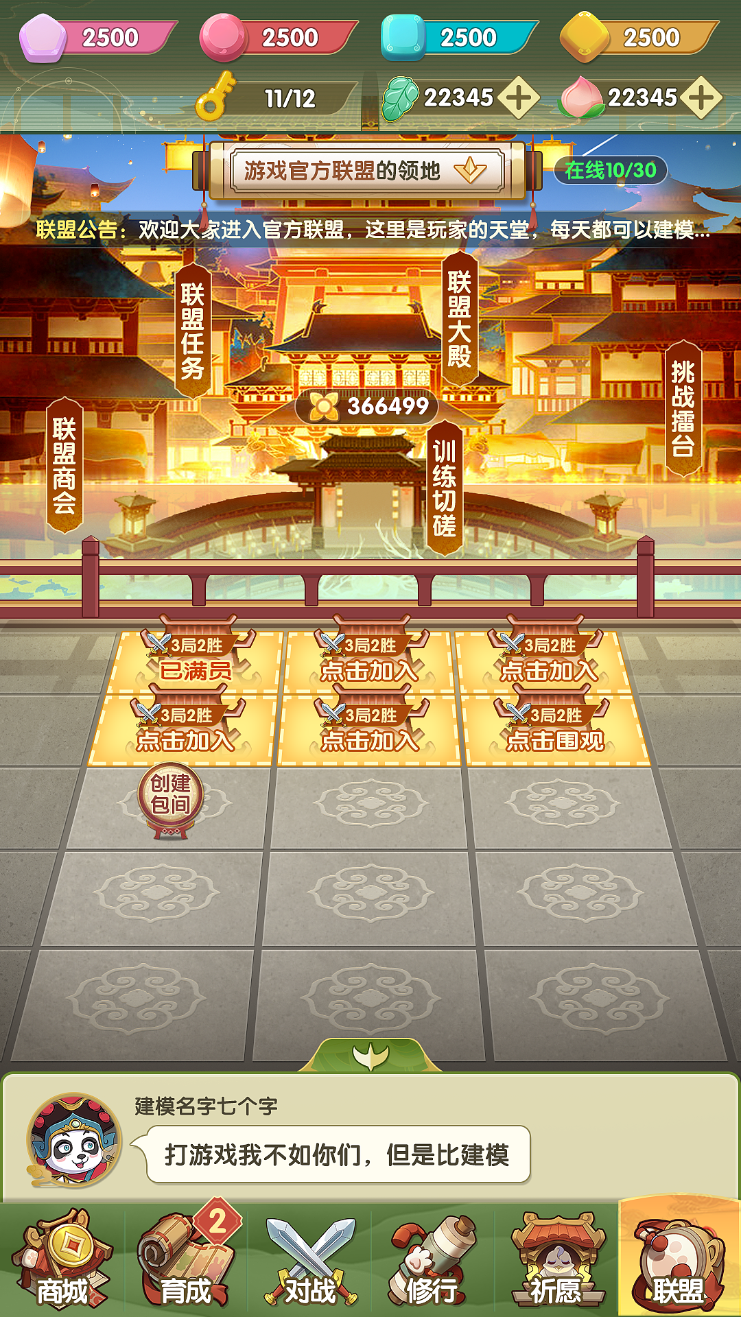国风游戏UI（图ZMjg3MzMzNjEy） - 游戏UI - 站酷设计师字研字语原创素材 - 站酷ZCOOL