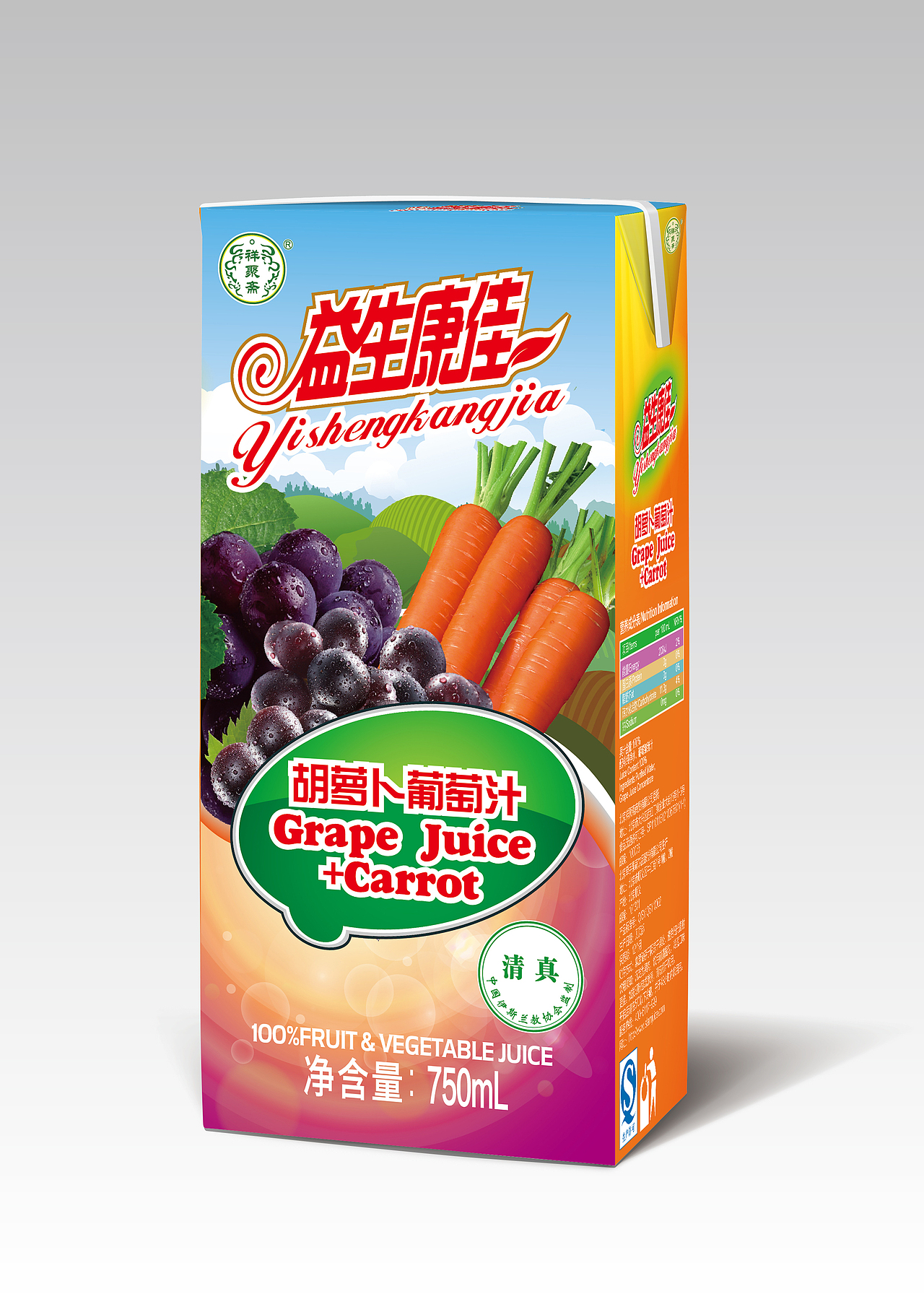 果蔬汁包装