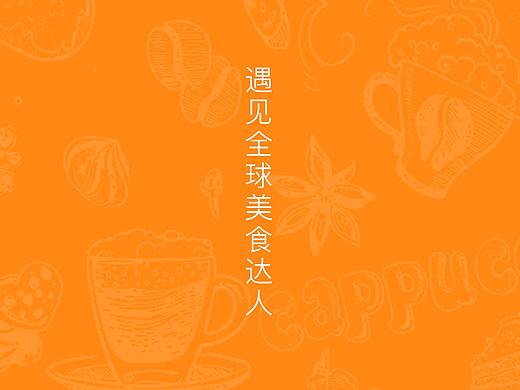 美食類app部分頁面（個(gè)人主頁-ZMzA4NjY3MjQ=） - APP界面 - 站酷設(shè)計(jì)師Mandy_Lucky原創(chuàng)素材 - 站酷ZCOOL