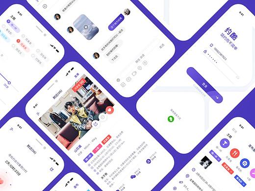 约酷app