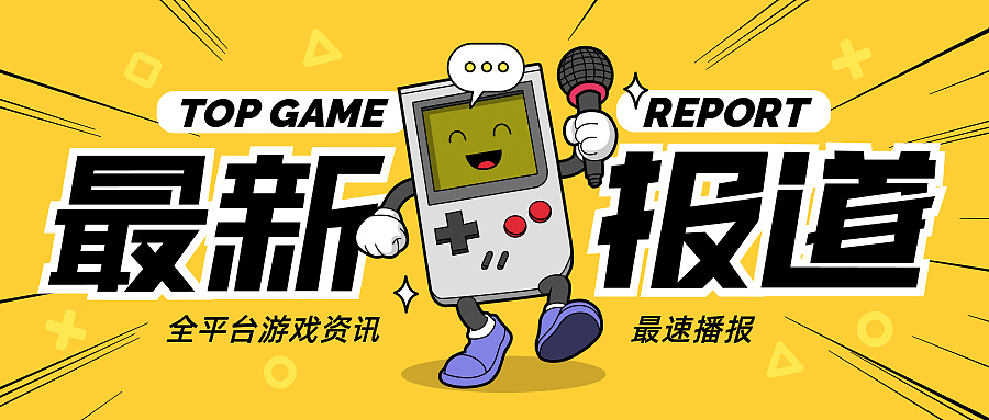 公众号首页大图