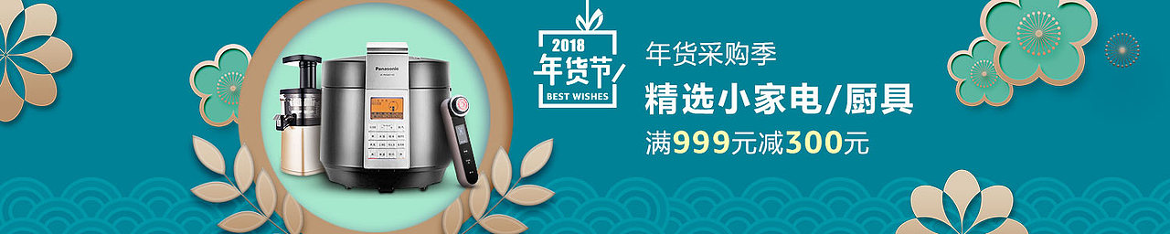 亚马逊活动bannertu（图ZMjA2OTM2MDY4） - 运营设计 - 站酷设计师L990762013原创素材 - 站酷ZCOOL