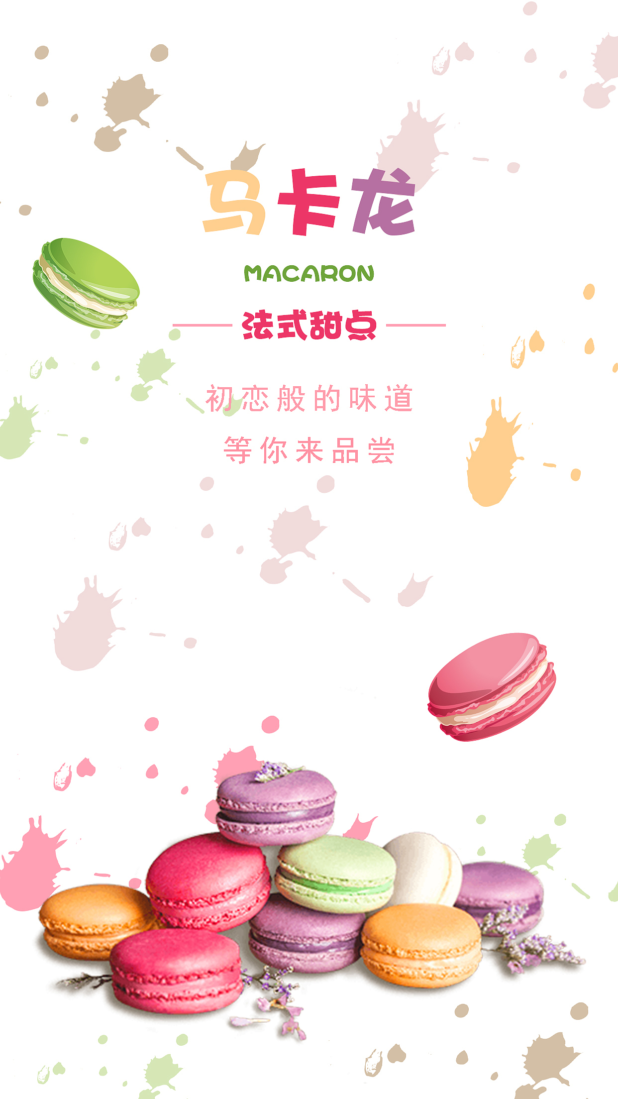 海报设计（图ZMjU4OTE3OTMy） - 海报 - 站酷设计师MOMO25807原创素材 - 站酷ZCOOL