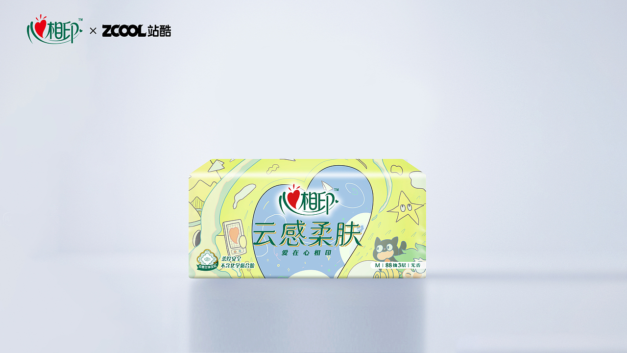 #心相印#无畏心世界