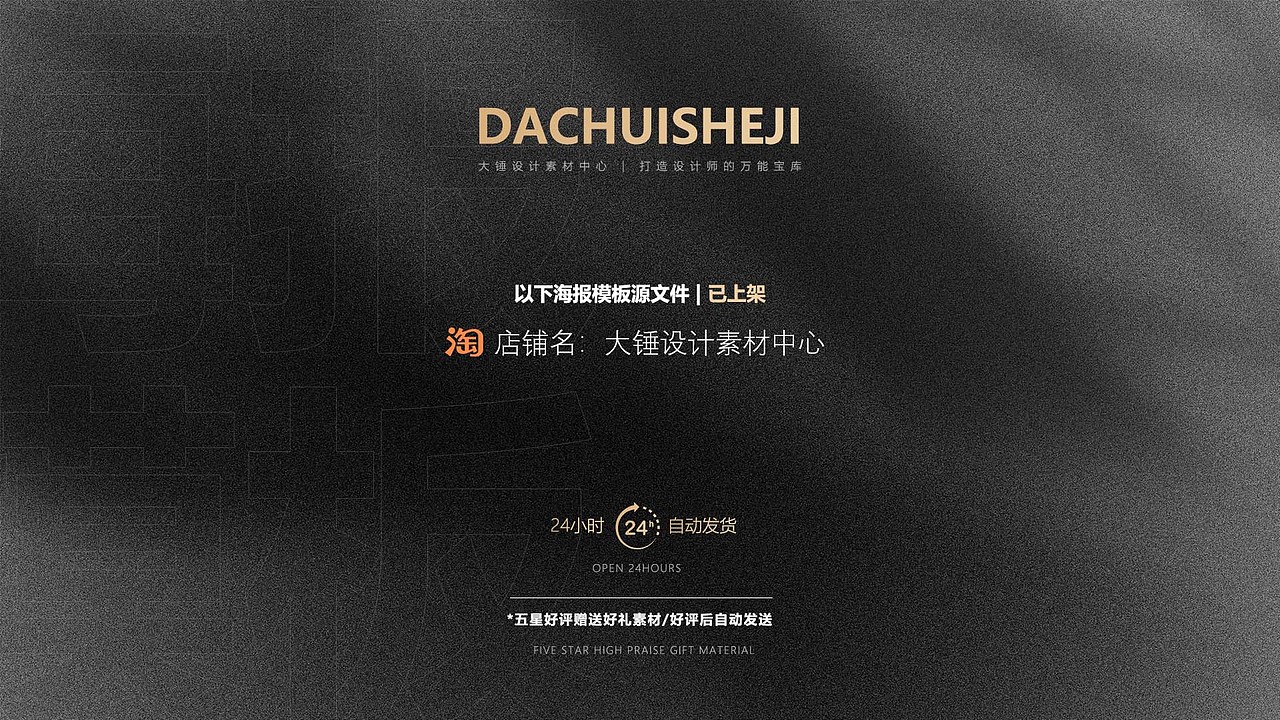 五一51劳动节企业公司宣传推广节日海报设计素材模板