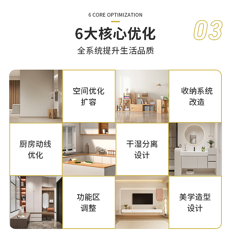 線上全屋套餐（圖ZMzMyODk1MjUy） - 海報(bào) - 站酷設(shè)計(jì)師進(jìn)擊中的HX原創(chuàng)素材 - 站酷ZCOOL