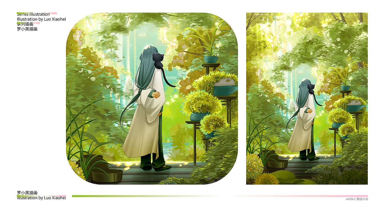 2023/7月/设计实习作品集