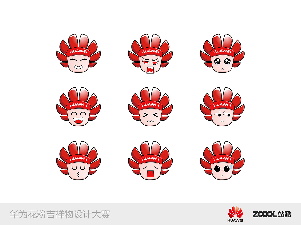 华为小公仔（图ZMjMwOTg0MTY=） - 品牌 - 站酷设计师Ruan设计原创素材 - 站酷ZCOOL