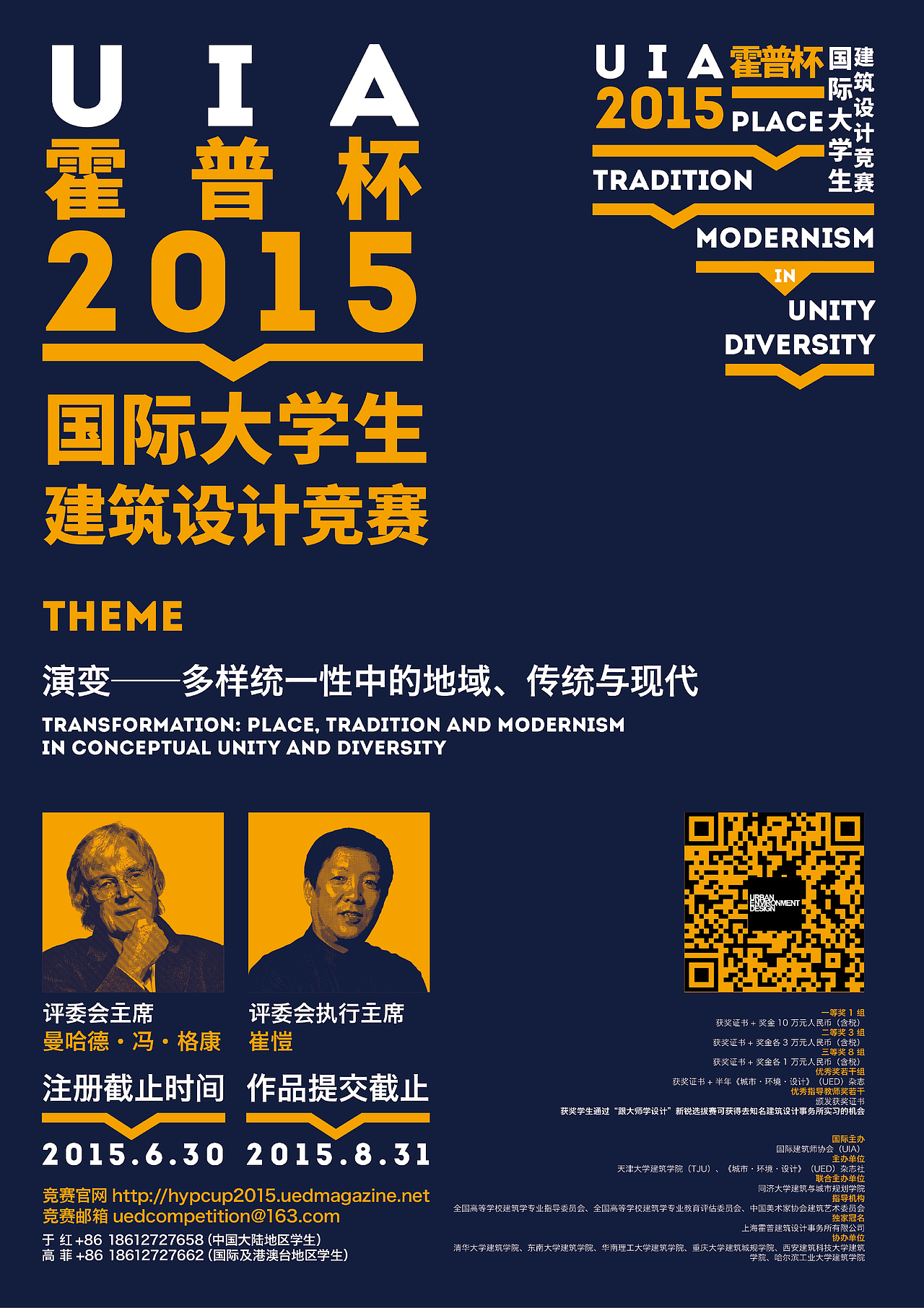 Water-ballet(UIA霍普杯2015国际大学生建筑竞赛获奖作品)（图ZNTQxMTM0NDg=） - 建筑设计 - 站酷设计师吃了牙疼的巧克力原创素材 - 站酷ZCOOL