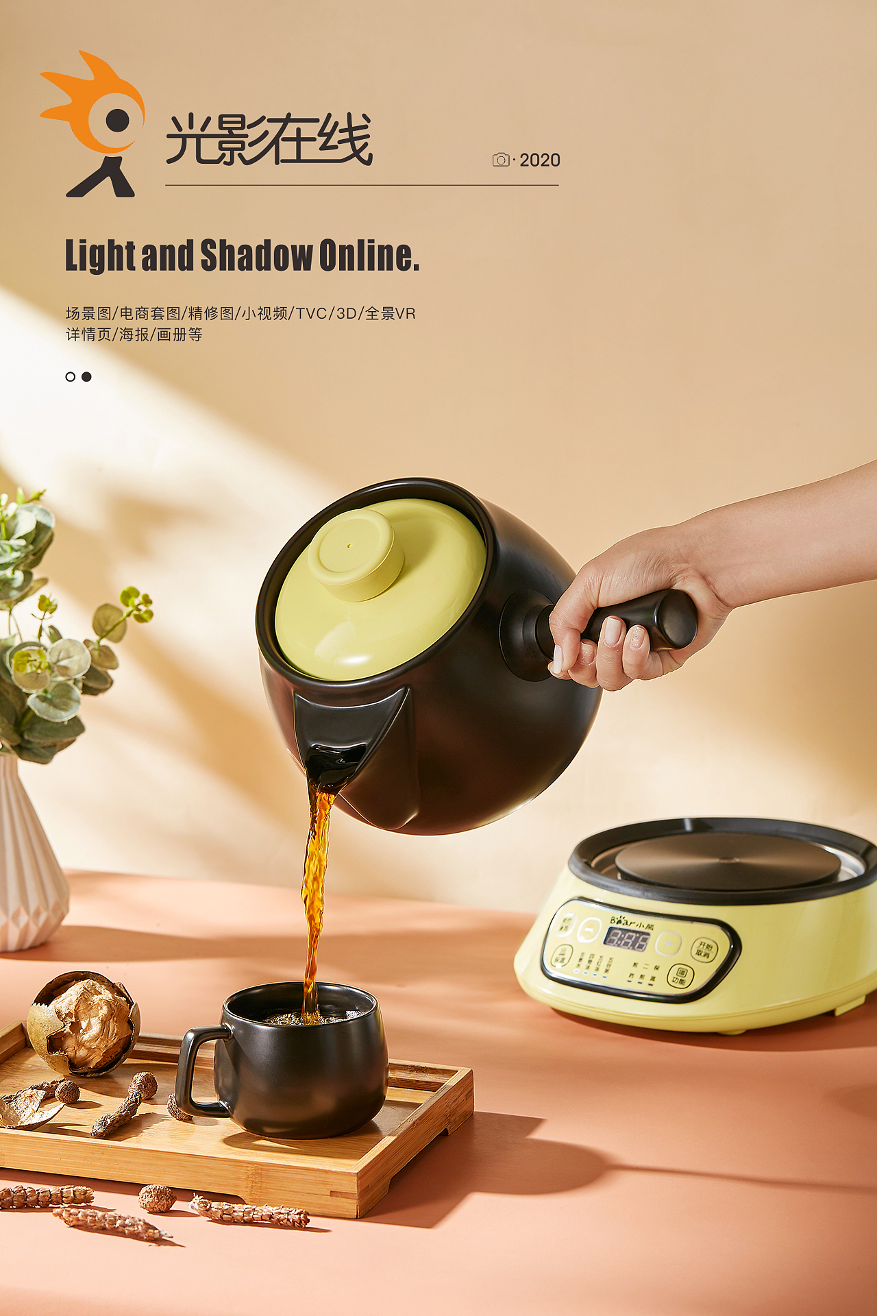 Bear/小熊煎药壶养生壶煮蛋器空气炸锅场景图片