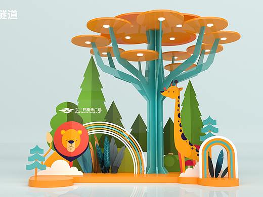 设计杂项（集）