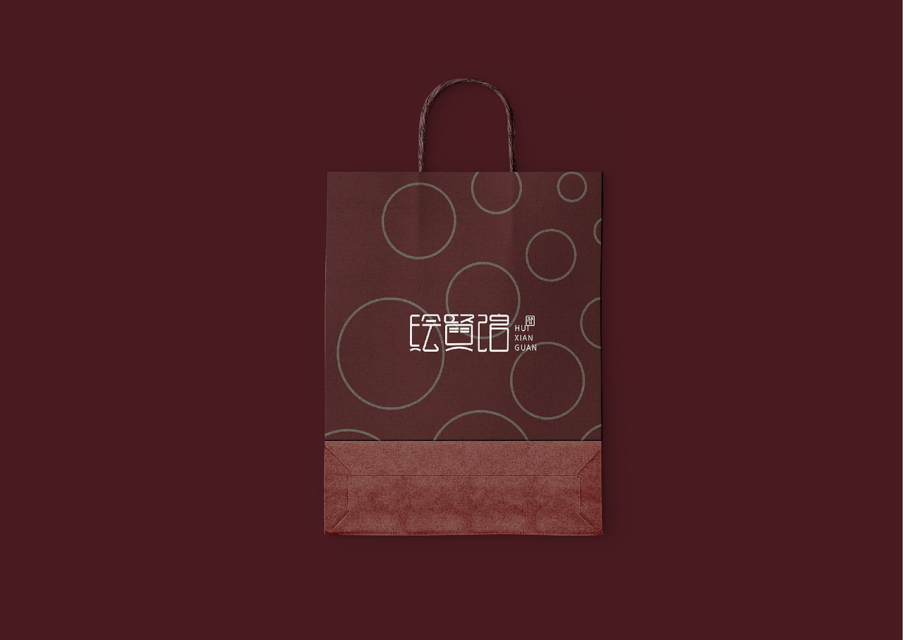 绘贤馆—品牌vis（图ZMjcxODk5NDAw） - 品牌 - 站酷设计师设计书原创素材 - 站酷ZCOOL