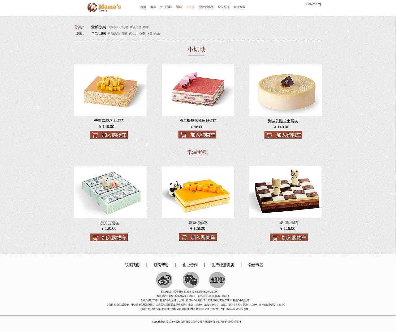 网站（图ZMTA3NzQyMzUy） - 企业官网 - 站酷设计师何拉亚原创素材 - 站酷ZCOOL