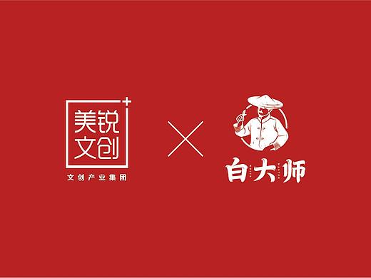 美锐文创&白大师的2020升级年