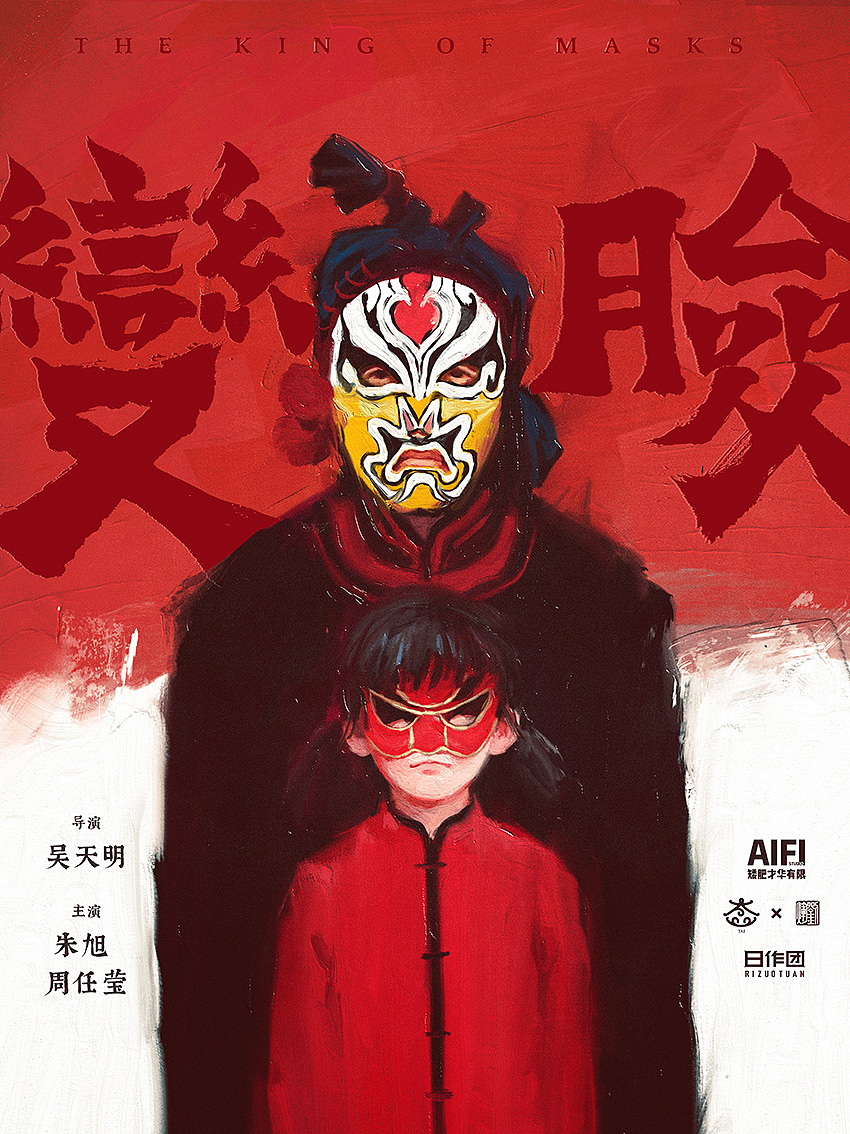 手写字在海报中的应用(图ZMjgzMDQwMDIw) - 字体/字形 - 站酷设计师麦点盛世原创素材 - 站酷ZCOOL
