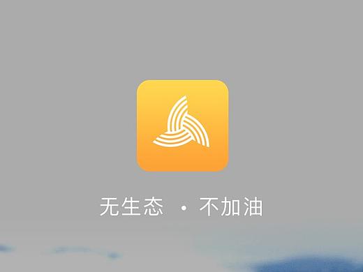 app_UI界面