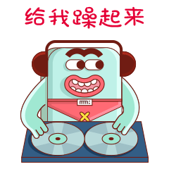 躁起来
<br>