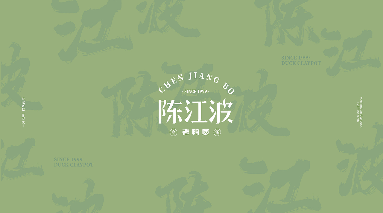 餐饮设计|品牌全案设计(图ZMjUyNTYwNTQ4) - Logo - 站酷设计师达岸品牌营销原创素材 - 站酷ZCOOL