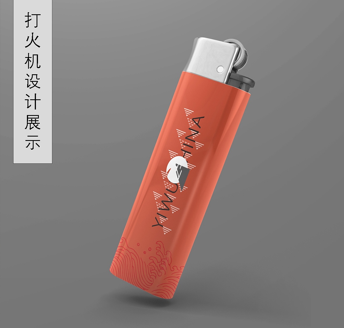 大广赛中国义乌主题 LOGO设计（图ZMjE3MTQ2MzU2） - Logo - 站酷设计师在学哲学原创素材 - 站酷ZCOOL