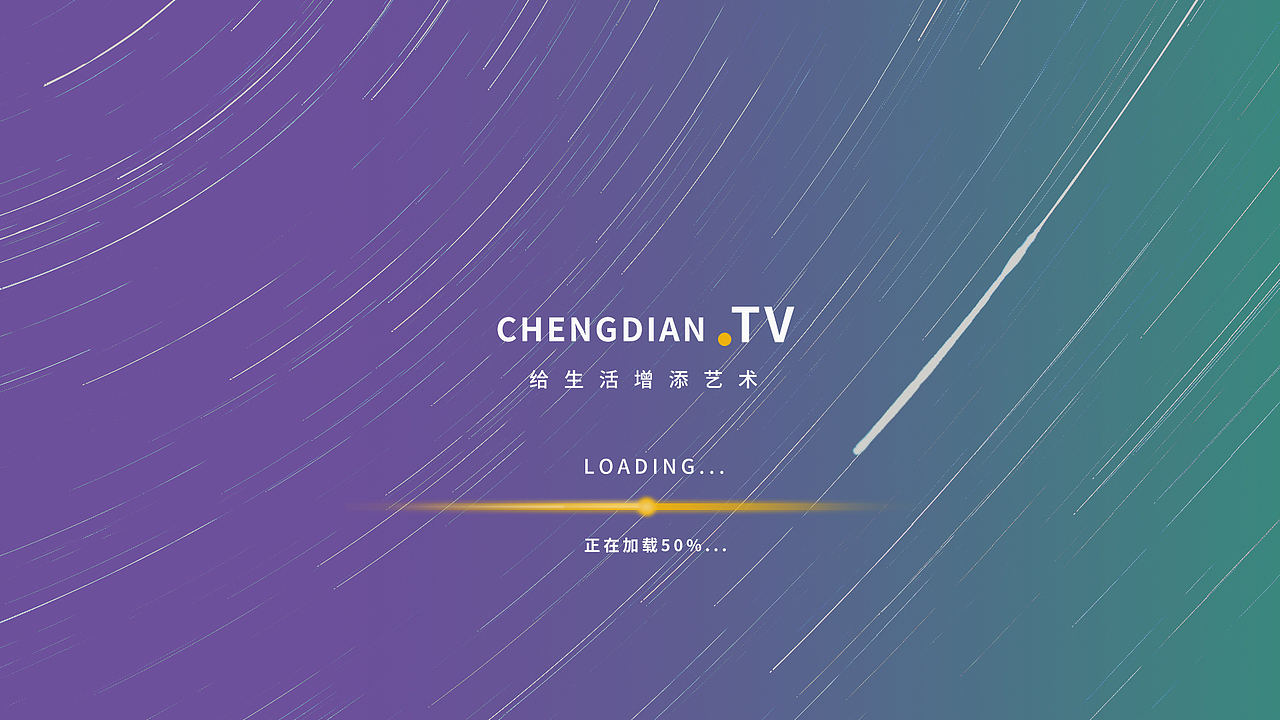 TV界面-橙点tv（图ZMjI3Mjg5MTgw） - 其他UI - 站酷设计师zzzWang原创素材 - 站酷ZCOOL