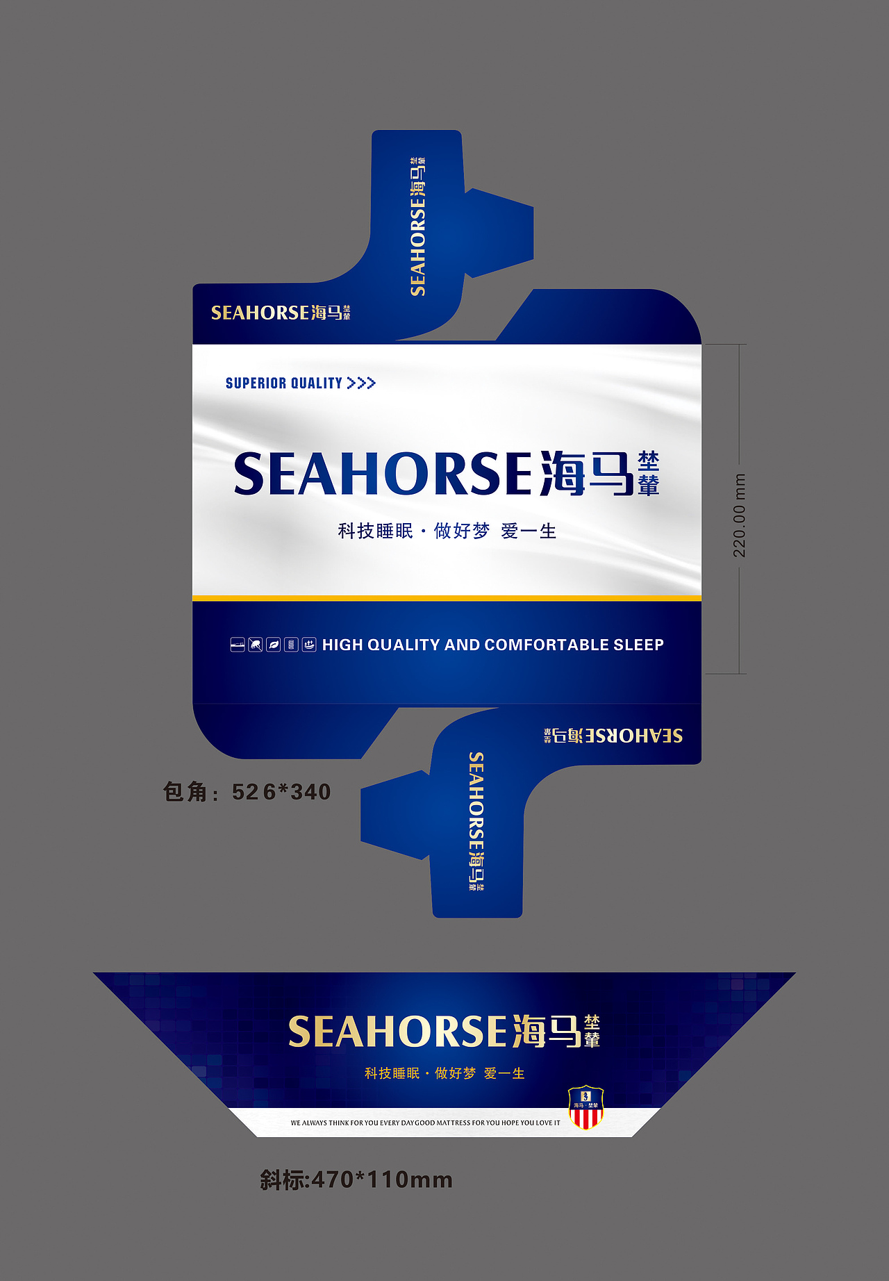 床垫商标（图ZMjQ3ODIyMTc2） - 包装 - 站酷设计师设不计原创素材 - 站酷ZCOOL