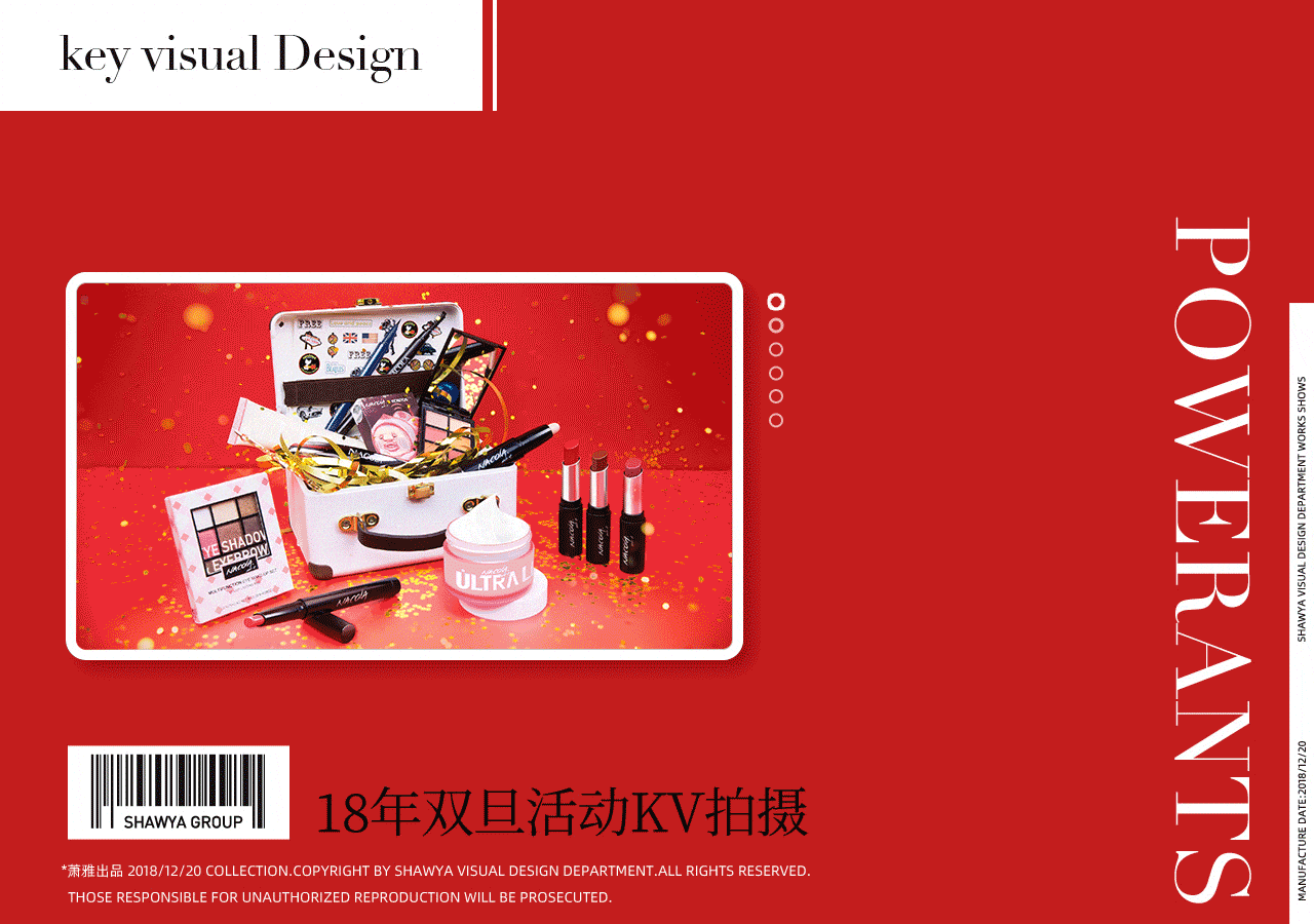 团队作品-18年双旦活动KV